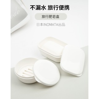 Hộp đựng xà phòng (xà bông cục) (SOAP CASE RECTANGLE OR CIRCLE)