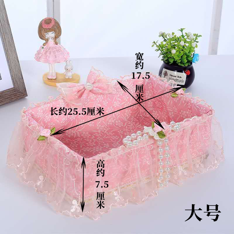 Pastoral Lovely Desktop Storage Box Cosmetics Basket Sundries Basket Lace Fabric Key Remote Control Storage Small Basket