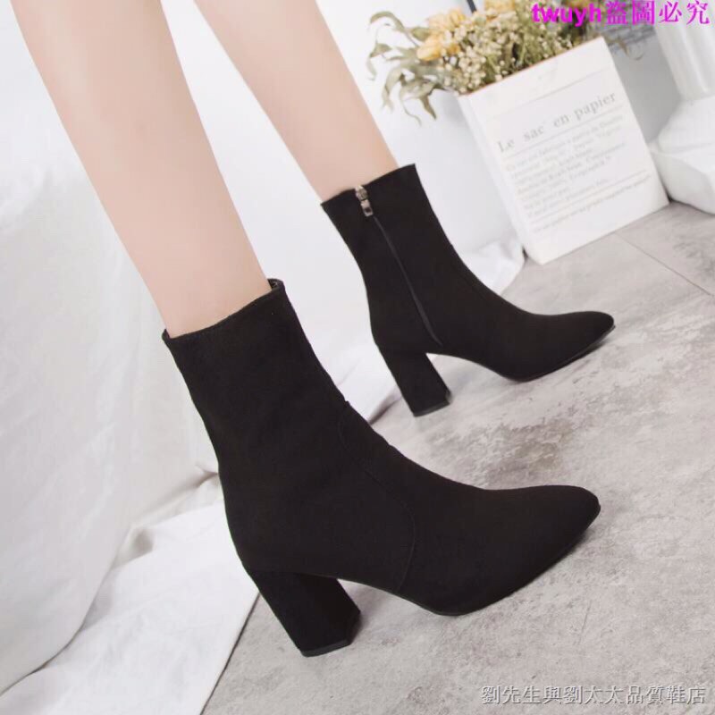 [Ảnh thật cuối] Bốt nữ da lộn khoá cạnh hàng xịn gót vuông cao 8F
