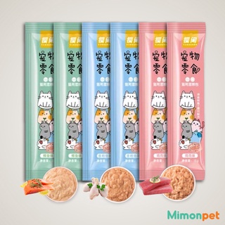 Súp thưởng Shizuka cho mèo - Que Thưởng 15Gr