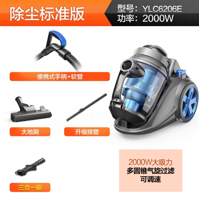 Máy hút bụi gia đình YiLi