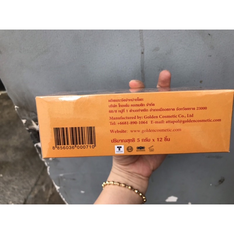 Kem sâm vàng thái lan hộp 12hũ