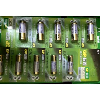 Pin tay điều khiển cửa cuốn Austdoor