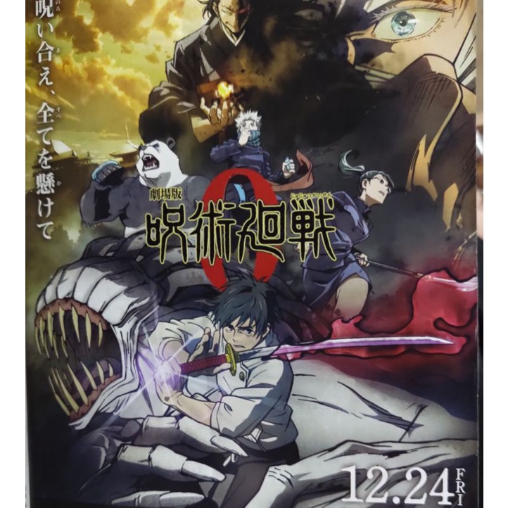 Clear File, Móc Khóa, Đồ Bông, Figure, Badge, Standee Sinh Nhật Gojo Satoru Jujutsu Kaisen - Chú Thuật Hồi Chiến