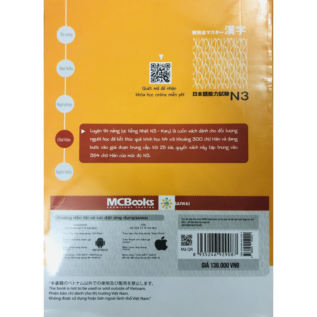 Sách - Tài Liệu Luyện Thi Năng Lực Tiếng Nhật N3- Chữ Hán