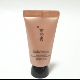 [Mini 15ml]Mặt nạ ngủ tái sinh da ,chống lão hóa thông đỏ sulwhasoo Timetreasure Invigorating Sleeping Mask 15ml