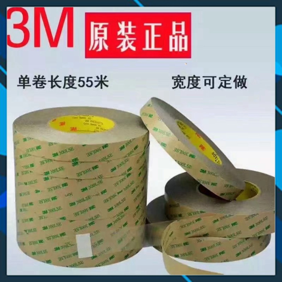 Keo dán điện thoại 2 mặt 3M bản ngang 1mm