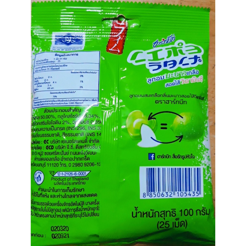 Kẹo chanh muối bổ sung vitamin C