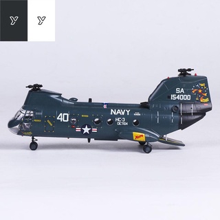 ☜◐▼Trumpeter hoàn thành mô phỏng hình máy bay 1/72 trực thăng ch46 Sea Knight 37001 của Không quân Hoa Kỳ