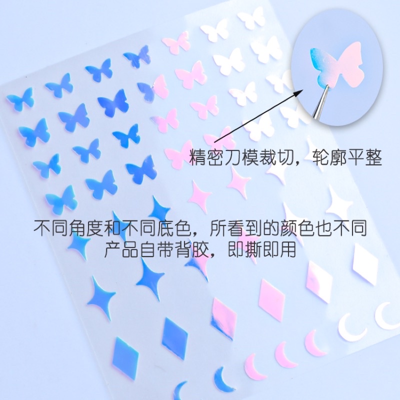 sticker 3d dạ quang dán móng tay nail