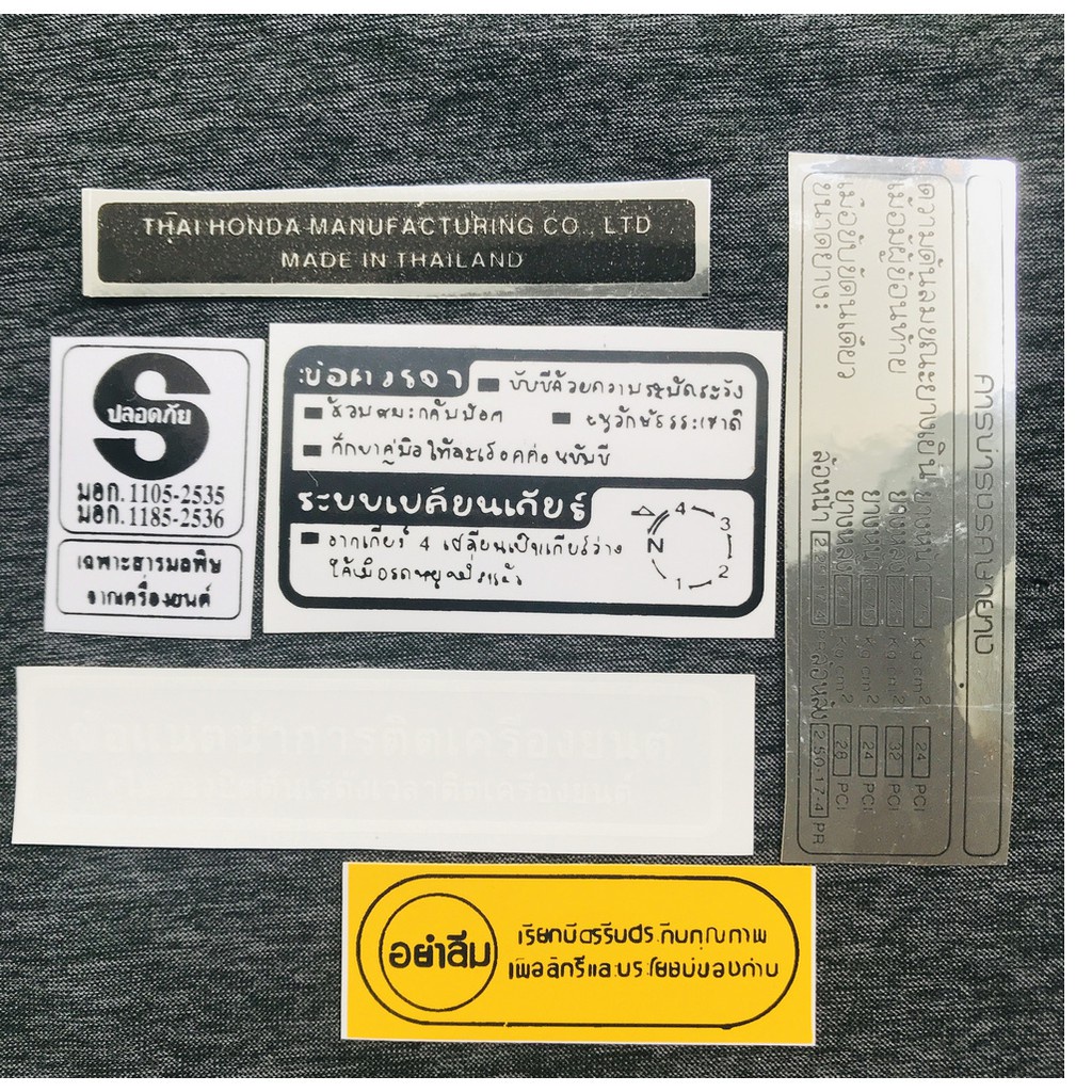 Tem Thông Số Dream thái, Tem Hàng Đẹp Lắp Được Cả Dream Thái Và Dream Việt Các Đời