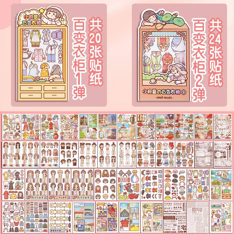 Hình Dán anime Xiaolian potato hand account Hàng Trăm - Thay Đổi Băng Dính Tủ Quần Áo 2 Thứ Hai Boms