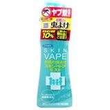 Xịt chống muỗi và côn trùng Skin Vape 200ml (lọ xanh)