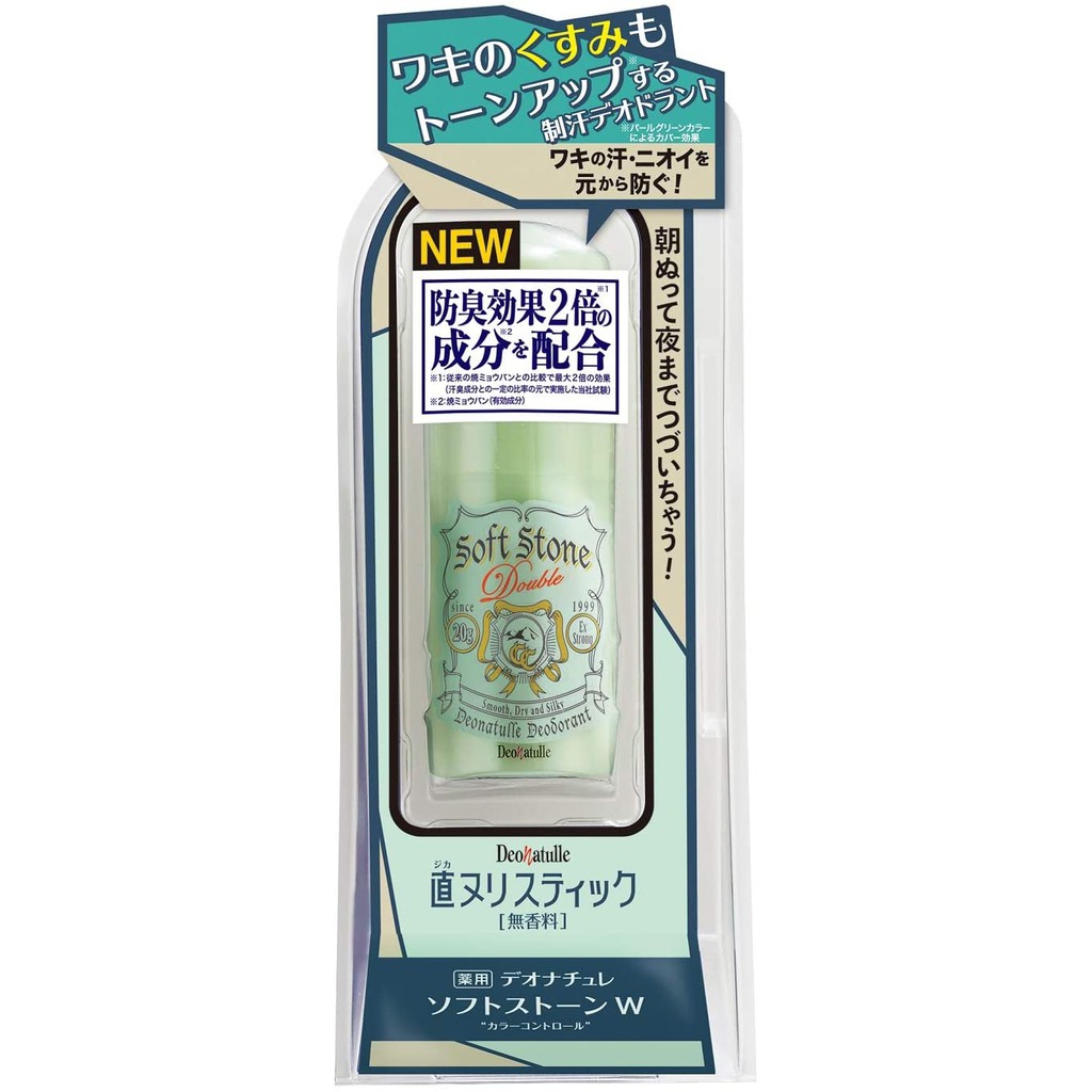 Lăn khử mùi Soft Stone 20g Xanh - 4971825016605