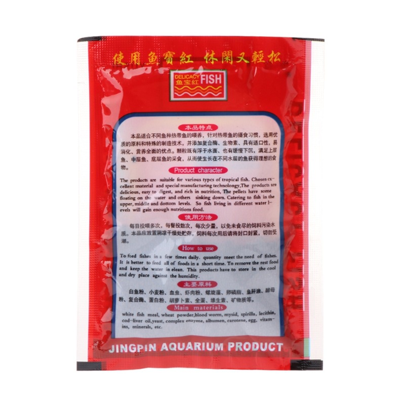 Thức Ăn Cho Cá, Cám Cá, Cám Cá Koi Sử Dụng Cho Cá Nuôi Cảnh Gói 25g Tiện Dụng