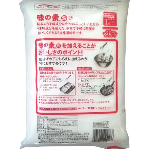 Bột Ngọt (Mì chính) Ajinomoto 1Kg Nhật Bản (Gói)