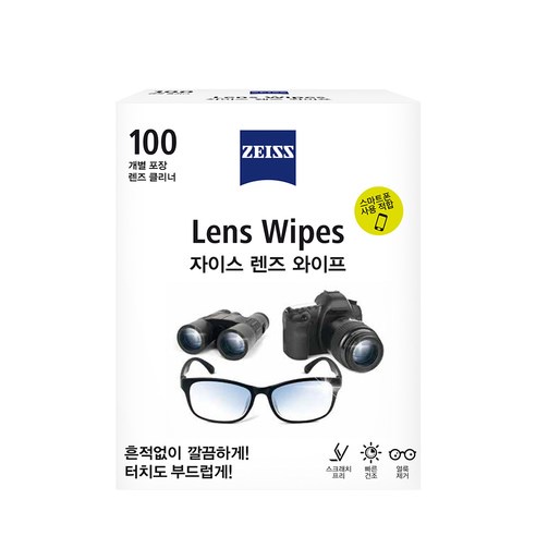 Khăn lau vệ sinh lens camera, mắt kính, màn hình điện thoại, máy tính ZEISS Lens Wipes hộp 100 miếng