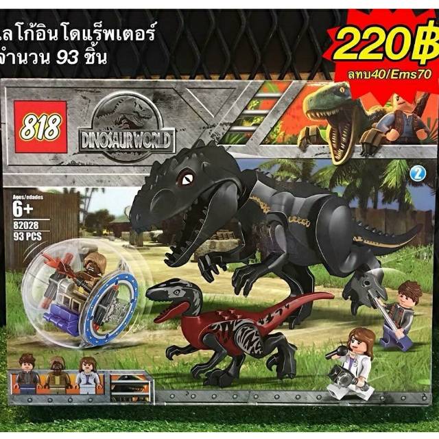 Mô Hình Đồ Chơi Lego Khủng Long T-Rex Tyrex Indoraptor Indo Raptor Trong Phim Jurassic World 2