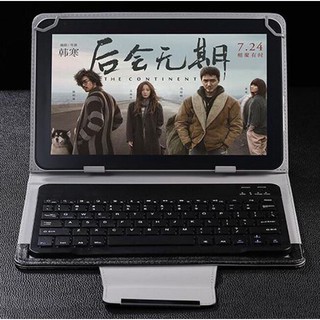 Bộ Bảo Vệ Thông Minh Vỏ Da - BỘ SẢN PHẨM BAO DA + BÀN PHÍM BLUETOOTH CHO MÁY TÍNH BẢNG 10 Inch