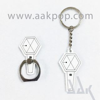 Móc khóa và iring exo