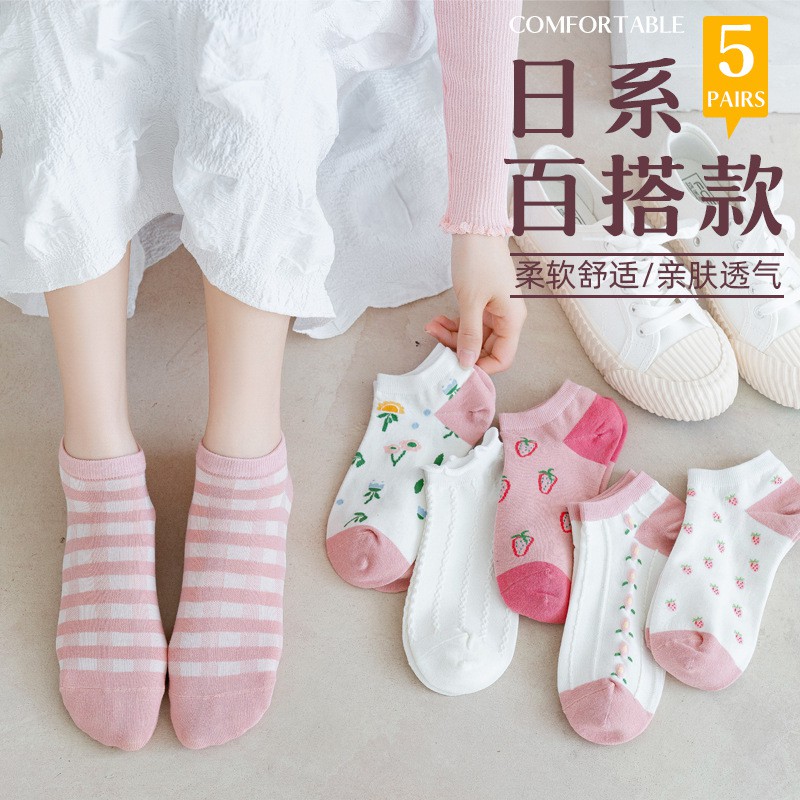 WAFNHA D451 Vớ Học Sinh In Hình Trái Dâu Dễ Thương