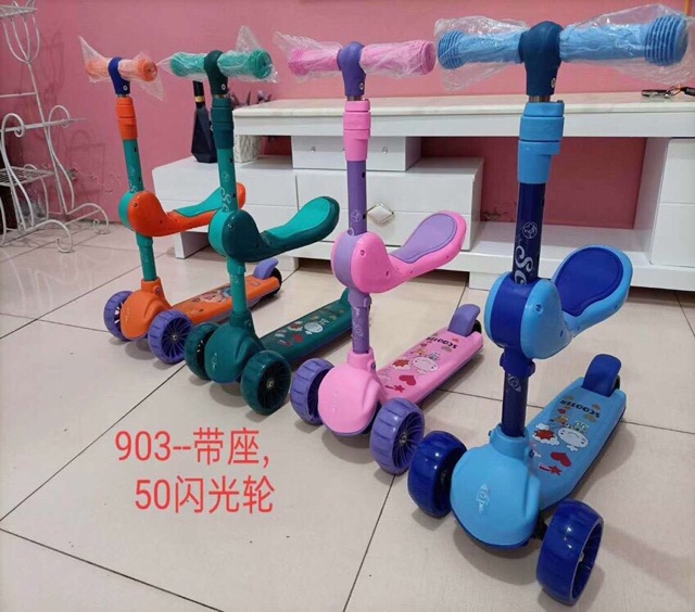 Xe trượt cho bé, xe trượt scooter 2in1 có ghế ngồi chòi chân cho bé