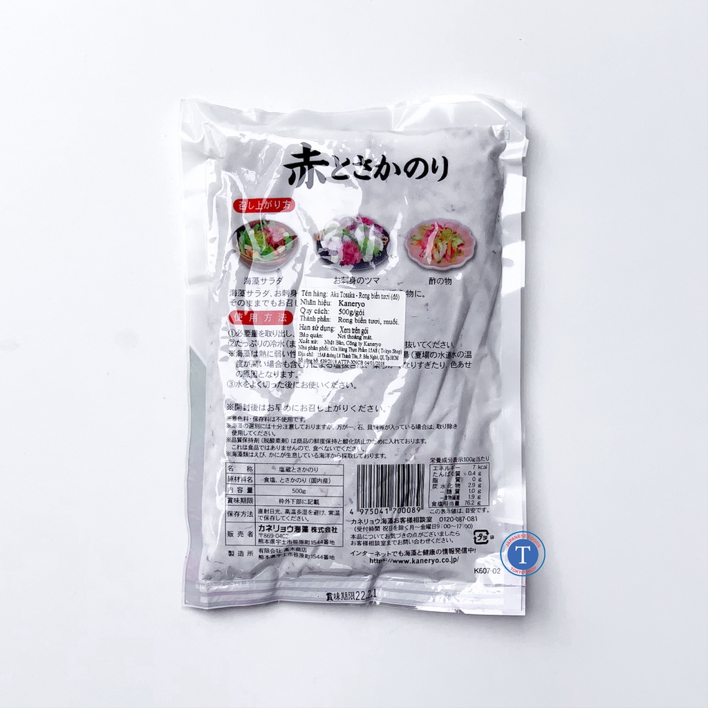 Rong Biển Đỏ Muối Aka Tosaka Kaneryo 500G (Gói)