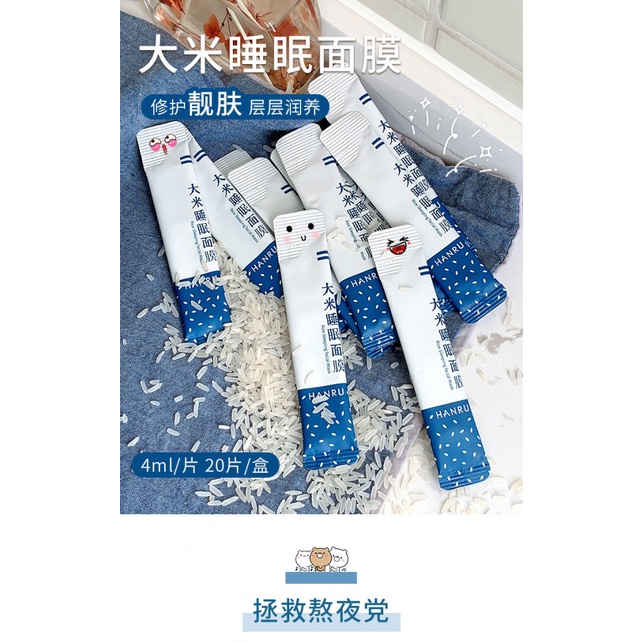 Mặt nạ ngủ chiết xuất gạo dưỡng ẩm phục hồi da ban đêm