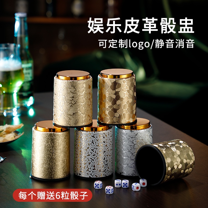 【2 chiếc】Bộ Cốc Lắc Xí Ngầu Bằng Da Có Tay Cầm Tiện Dụng Cho Tiệc KTV