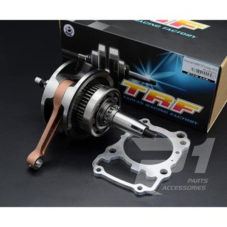 Trục khủy dên độ TRF - WF EXCITER150 WINNER EXCITER135 CHÍNH HÃNG