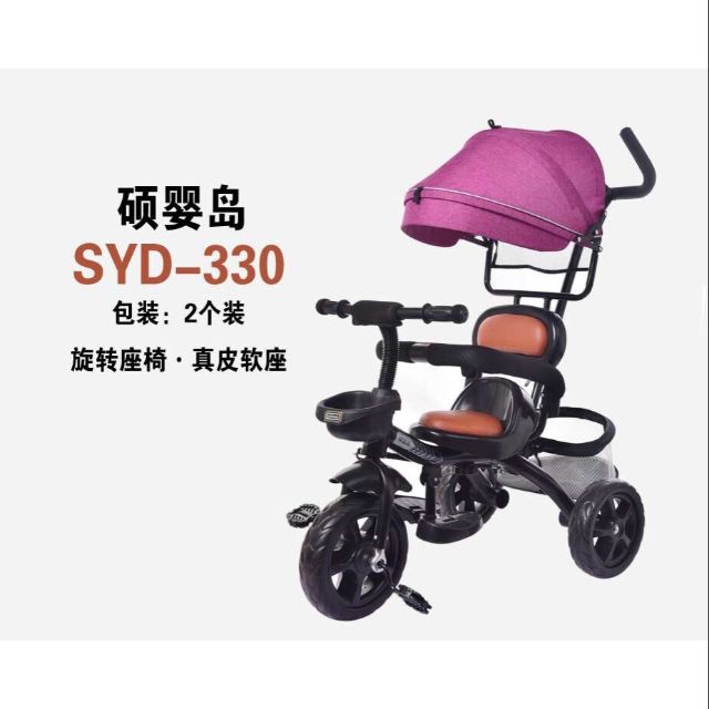 Xe đẩy 3 bánh