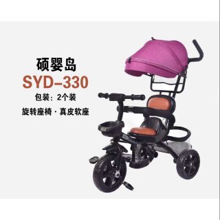 Xe đẩy 3 bánh