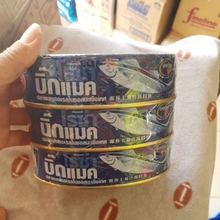 Combo 3 hộp cá thu Thái lan 220g