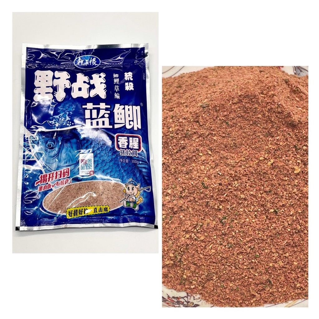 Mồi câu cá diếc