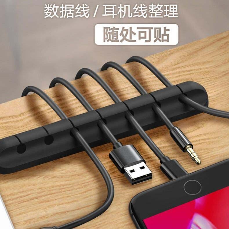 Thanh 7 khe silcon dán cố định dây cáp