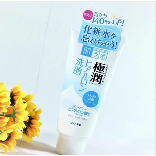 Sữa rửa mặt Hadalabo trắng - Quà tặng kèm