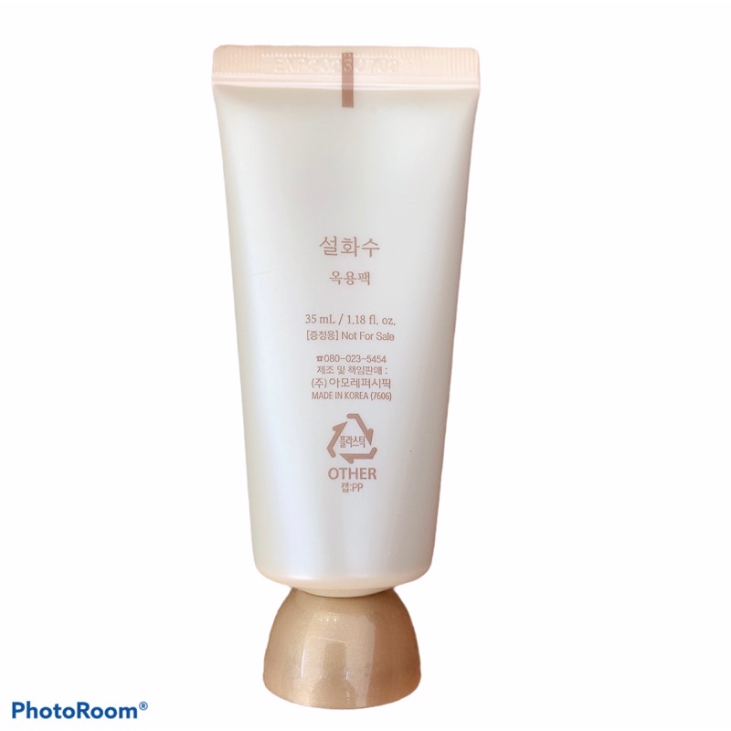 Mặt nạ lột vàng Sulwhasoo 35ml