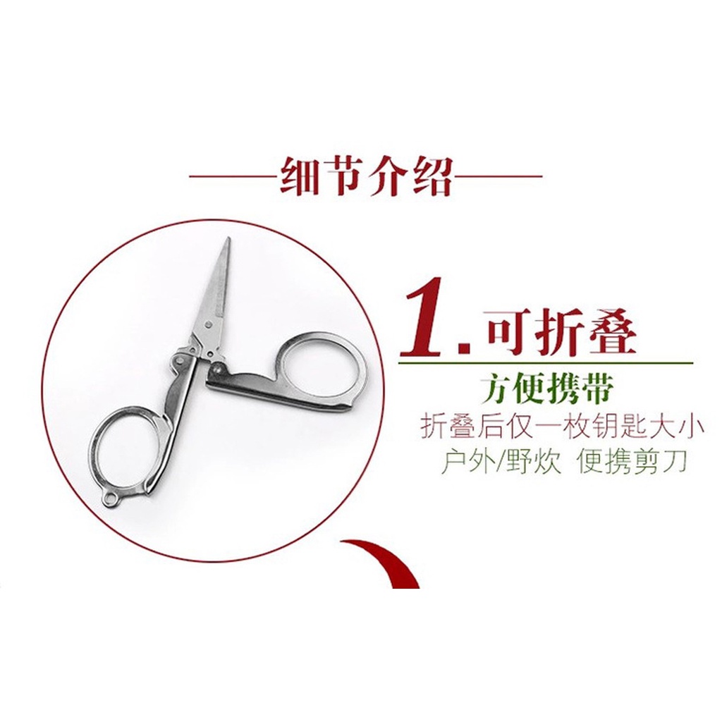 Kéo Gấp Được Làm Thủ Công Bằng Thép Không Gỉ