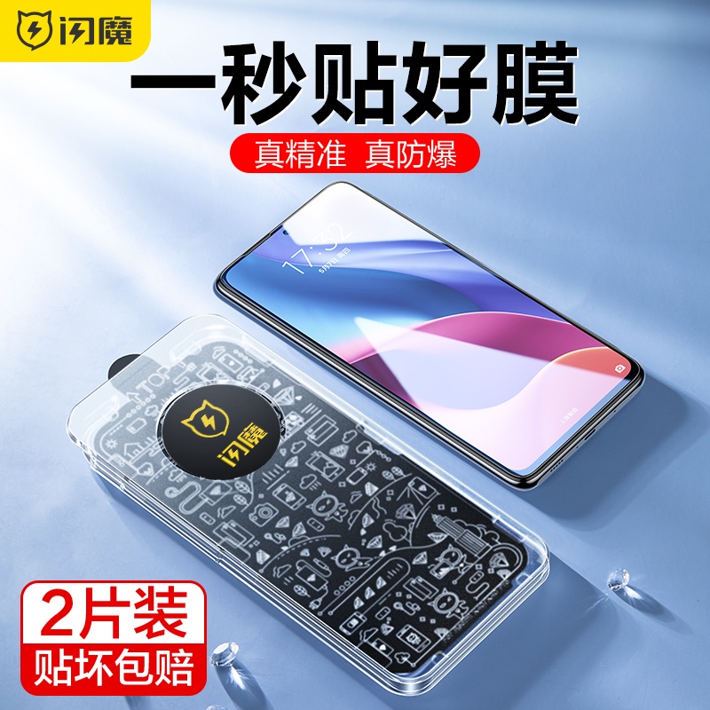 Kính cường lực HD SMARTDEVIL bảo vệ toàn màn hình chống rơi thích hợp cho Redmi K40 / K40Pro