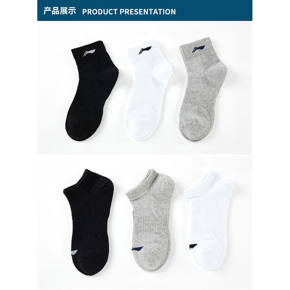 Tất/vớ nam các loại thương hiệu Lining - cập nhật phiên bản 2023