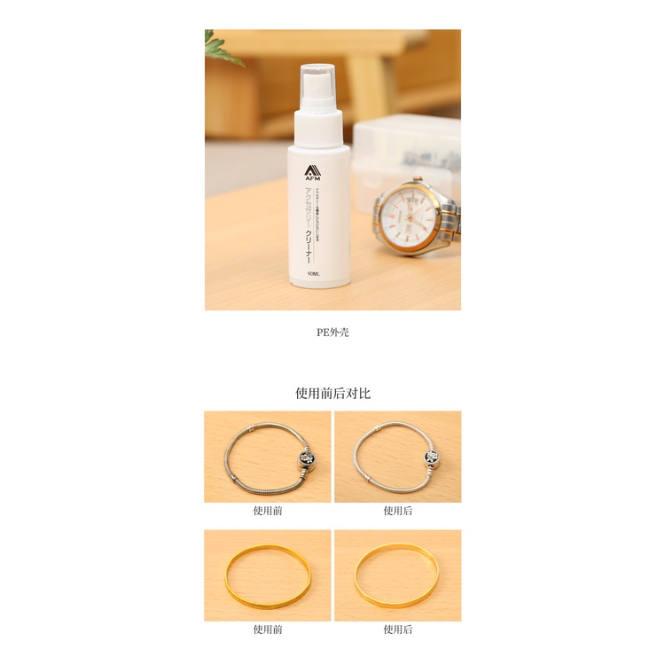 Dung Dịch Vệ Sinh Dây Đồng Hồ Đeo Tay Bằng Kim Loại AFM 8 / 11