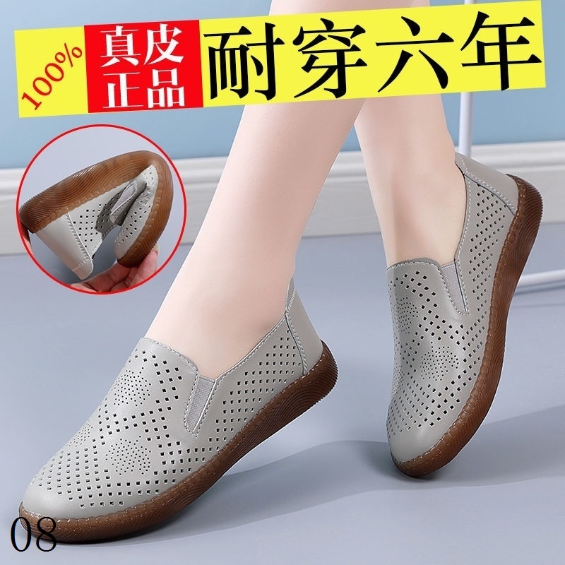 Dép Sandal Bằng Da Thật Đục Lỗ Thoáng Khí Đế Mềm Chống Trượt Thời Trang Mùa Hè Cho Nữ