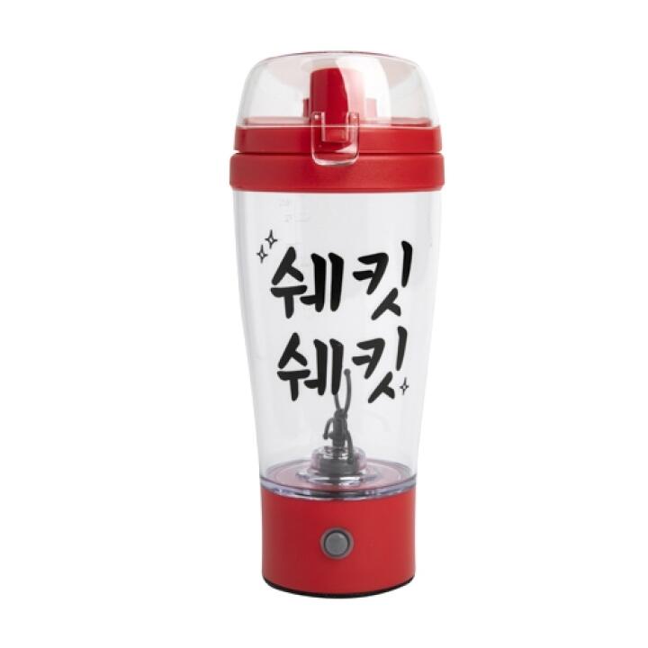 Bình Lắc Pha Đồ Uống Bằng Pin ARTBOX Hàn Quốc Màu Đỏ 450ml