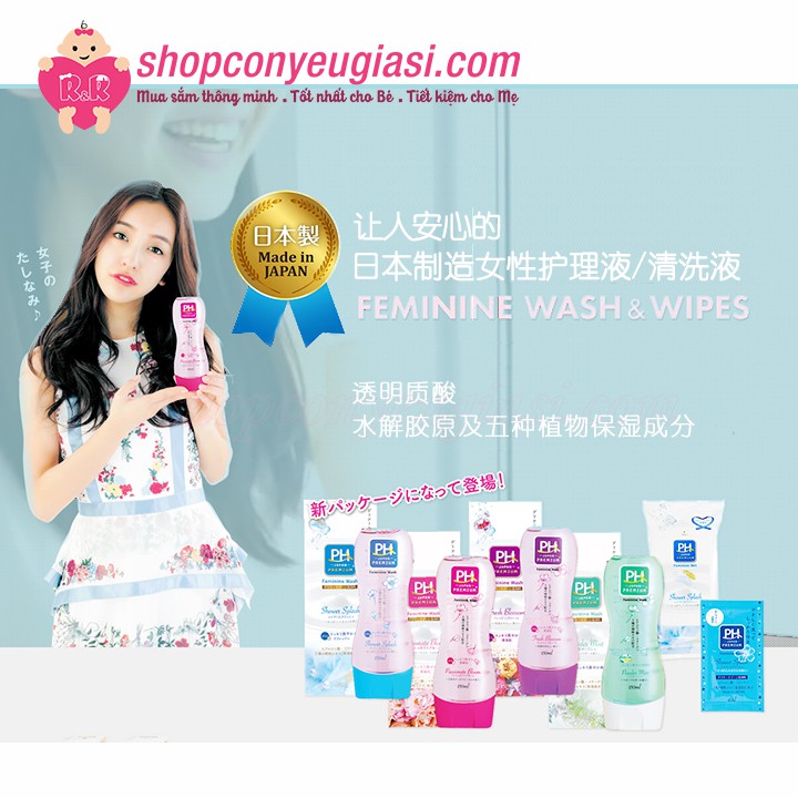 Dung Dịch Vệ Sinh PH Japan Premium Feminine Wash 150ml