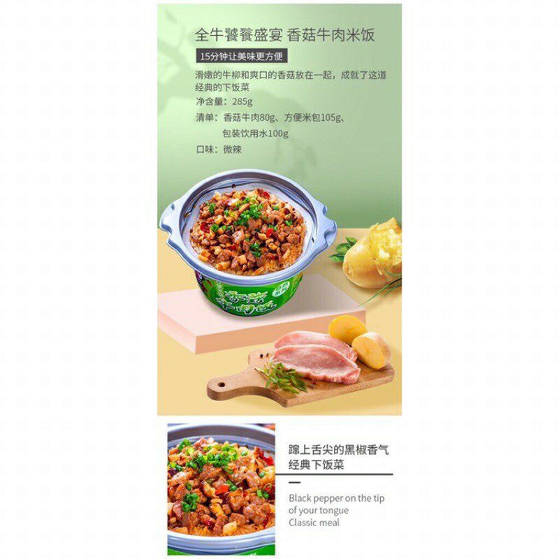 Cơm tự sôi gấu trúc