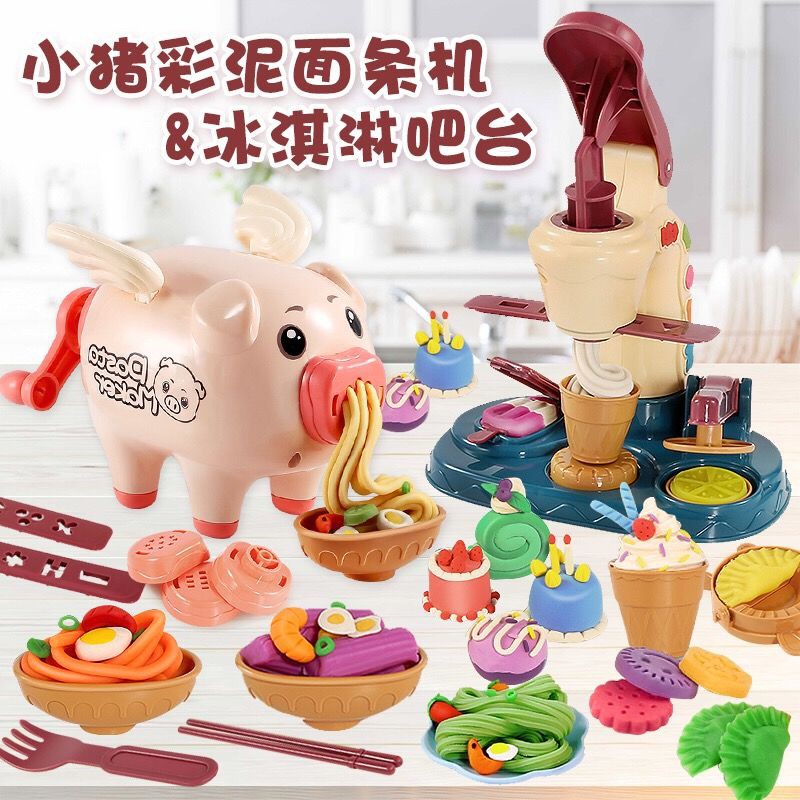 Bộ khuôn làm bánh mì Little Pig Color Bùn kem Bộ khuôn nhựaine Đồ chơi trẻ em trai và gái đất sét không độc hại