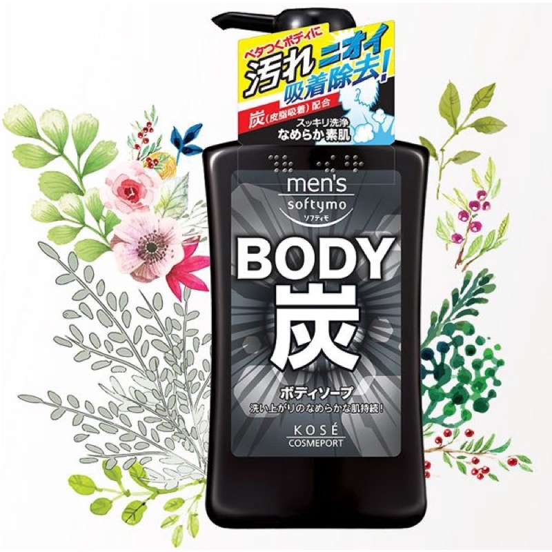 Sữa Tắm Than Hoạt Tính Dành Cho Nam Softymo MENʼS Nội Địa Nhật Bản 550ml - SAKUKO