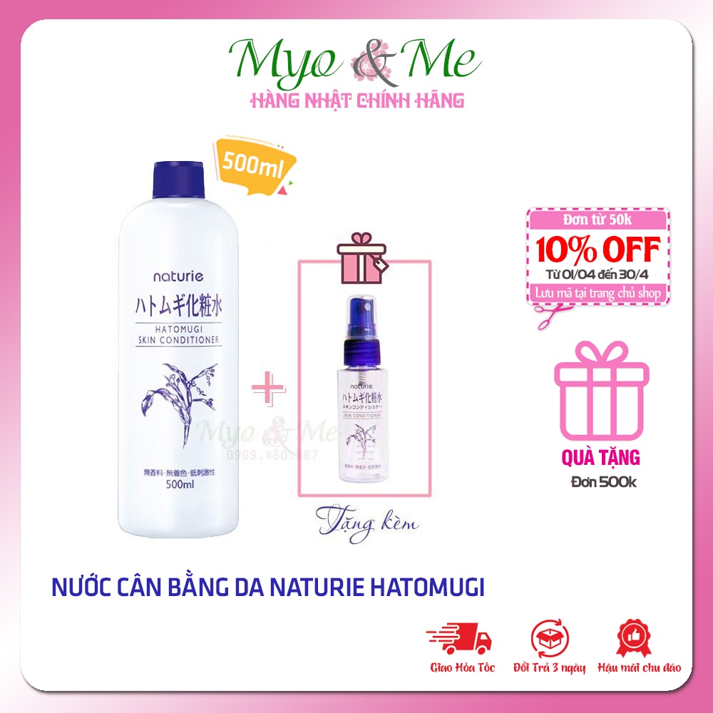Nước cân bằng da/Lotion dưỡng ẩm chiết xuất ý dĩ Naturie Hatomugi Skin Conditioner - 500ml