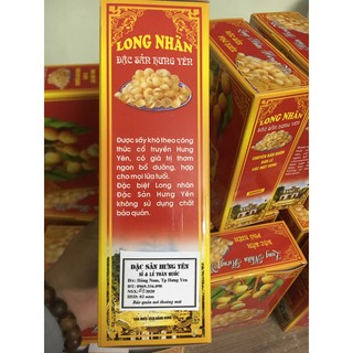 2 Hộp 1Kg Long Nhãn Sấy Hưng Yên ( Loại 1 )