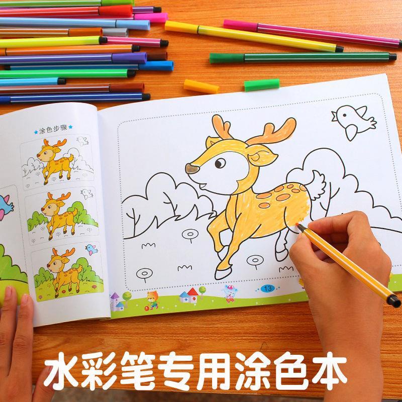 Sách tô màu cho trẻ em Sách tô màu cho trẻ em Sách tô màu cho trẻ em Sách tô màu cho trẻ mẫu giáo Sách tô màu cho trẻ em từ 3 đến 6 tuổi